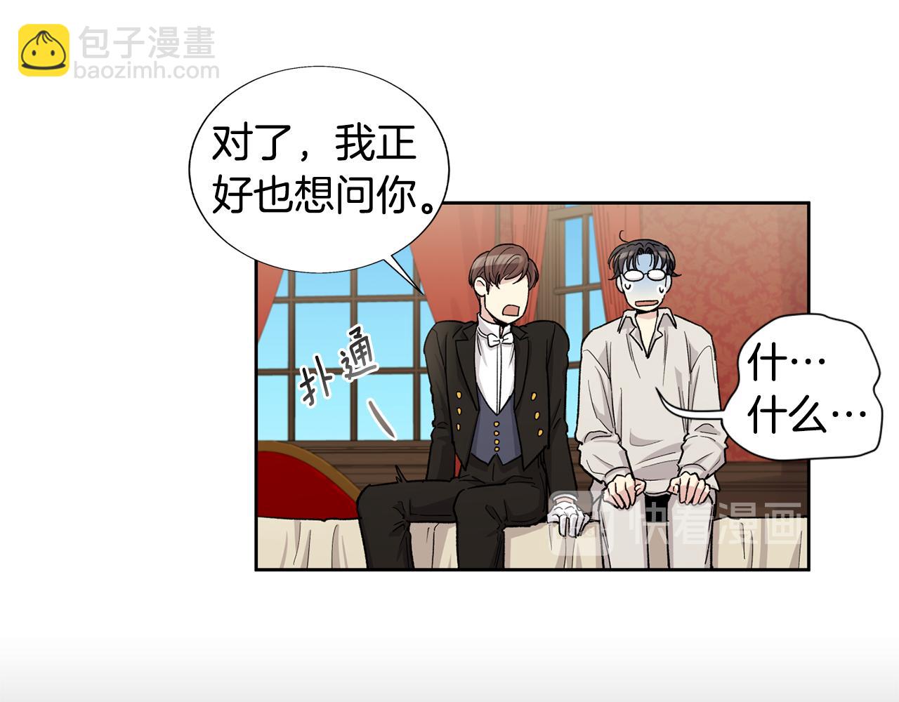 第27话 只有你99