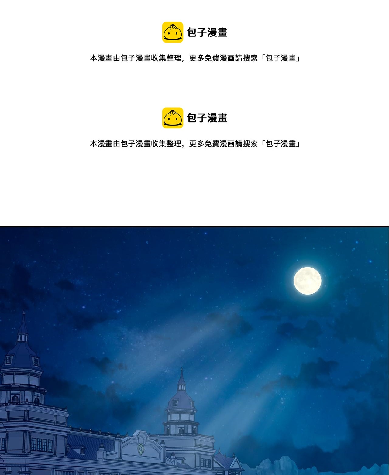 第28话 一个心愿0