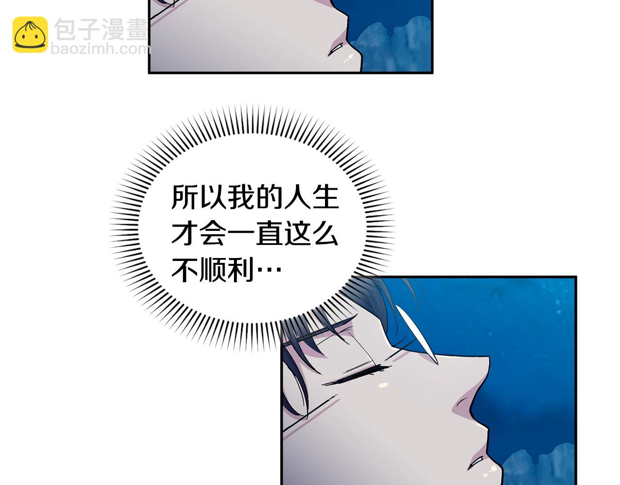 第28话 一个心愿11