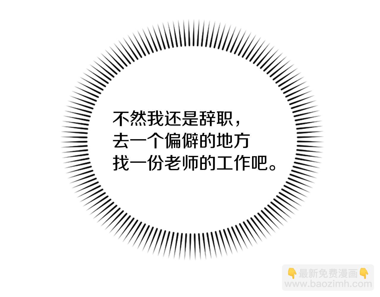 第28话 一个心愿13
