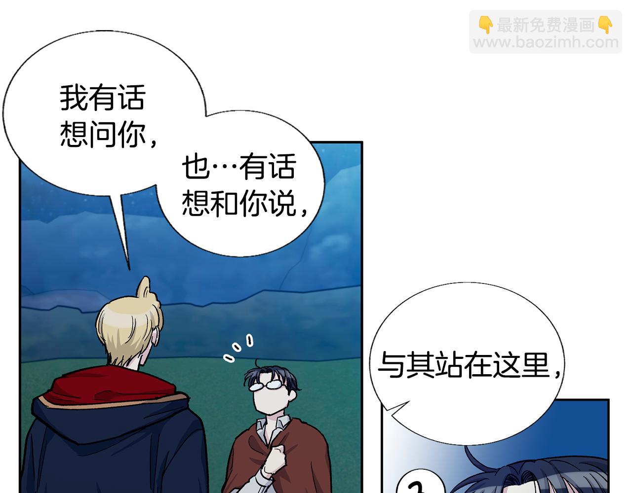 第28话 一个心愿40