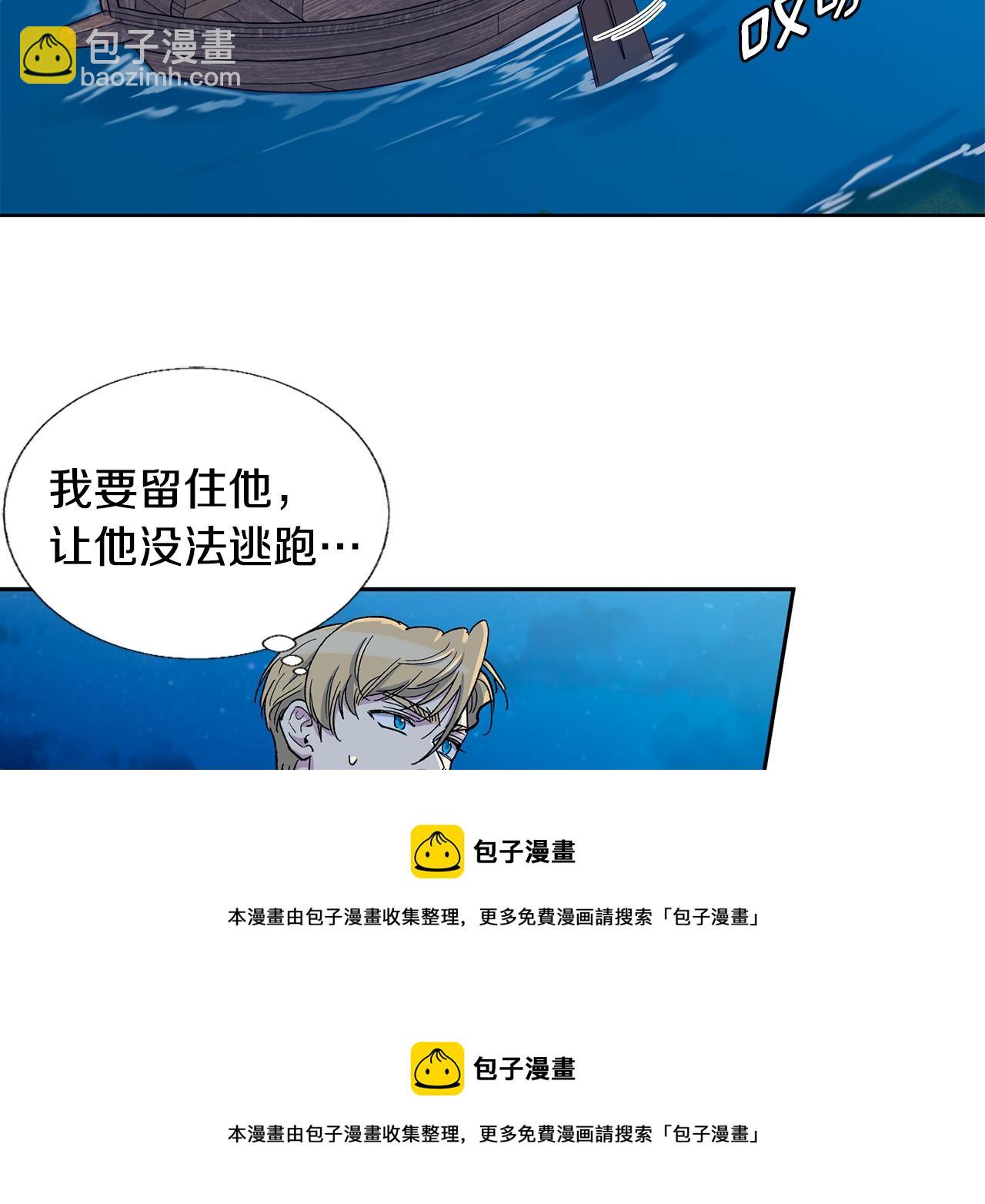 第28话 一个心愿49