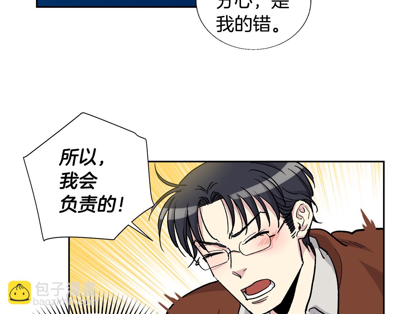 第28话 一个心愿59