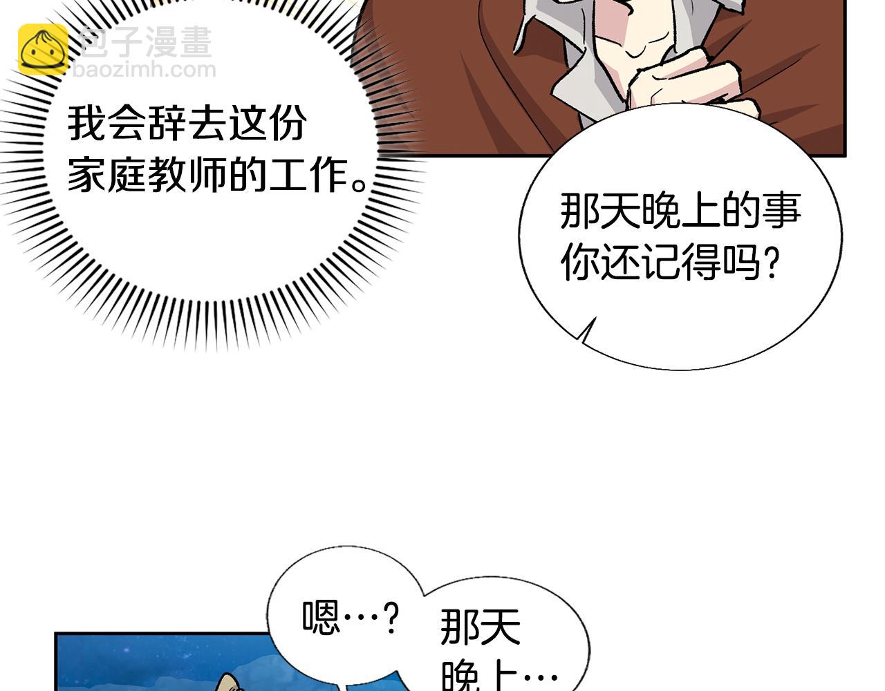第28话 一个心愿60