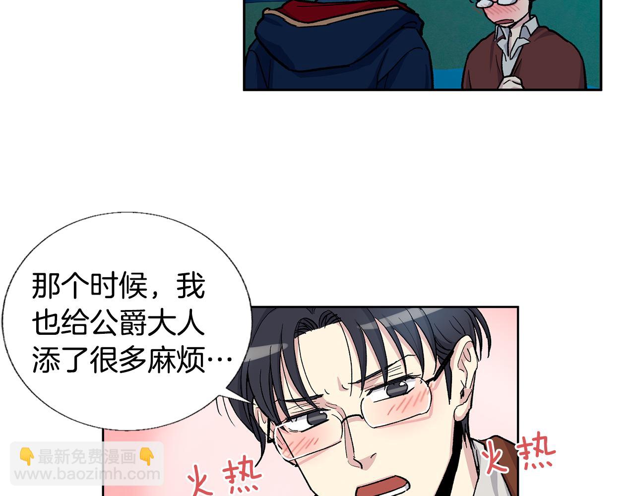 第28话 一个心愿62