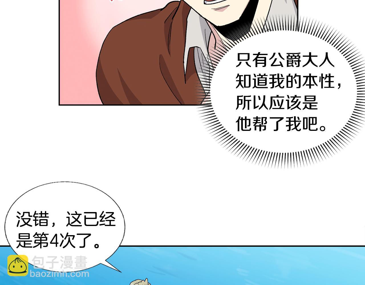第28话 一个心愿63