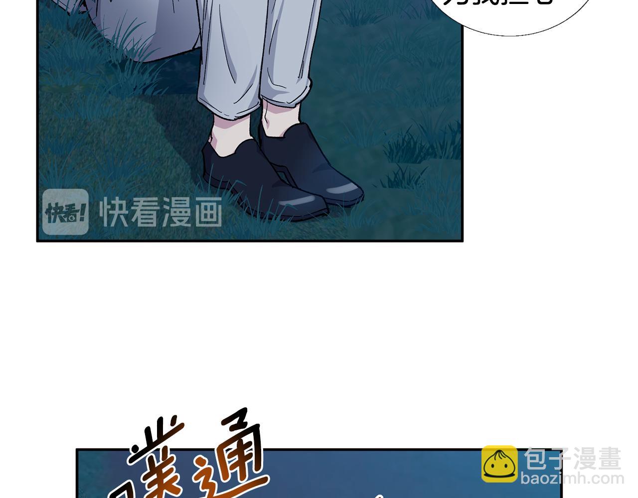 第28话 一个心愿7