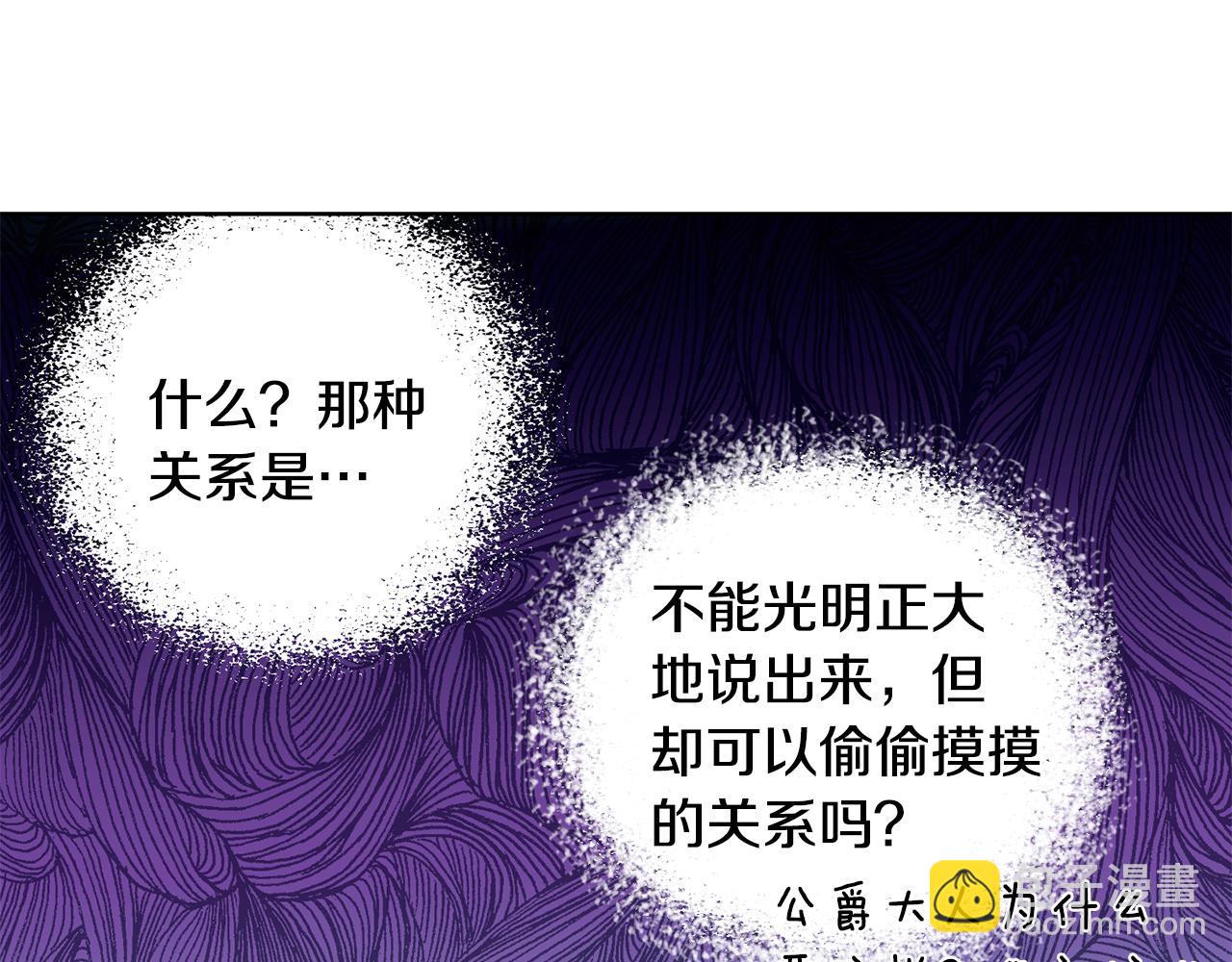 第28话 一个心愿70