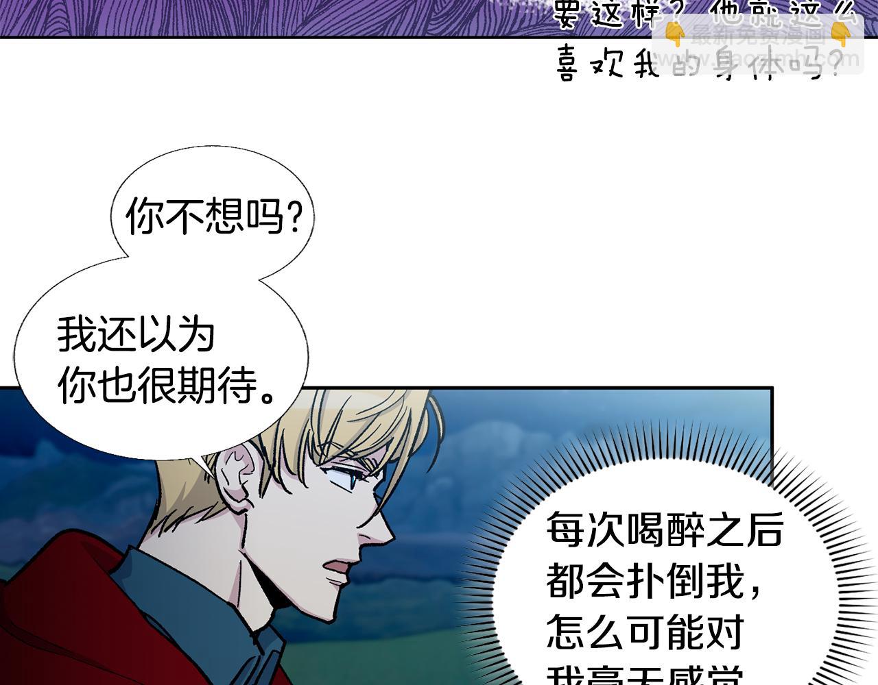 第28话 一个心愿71