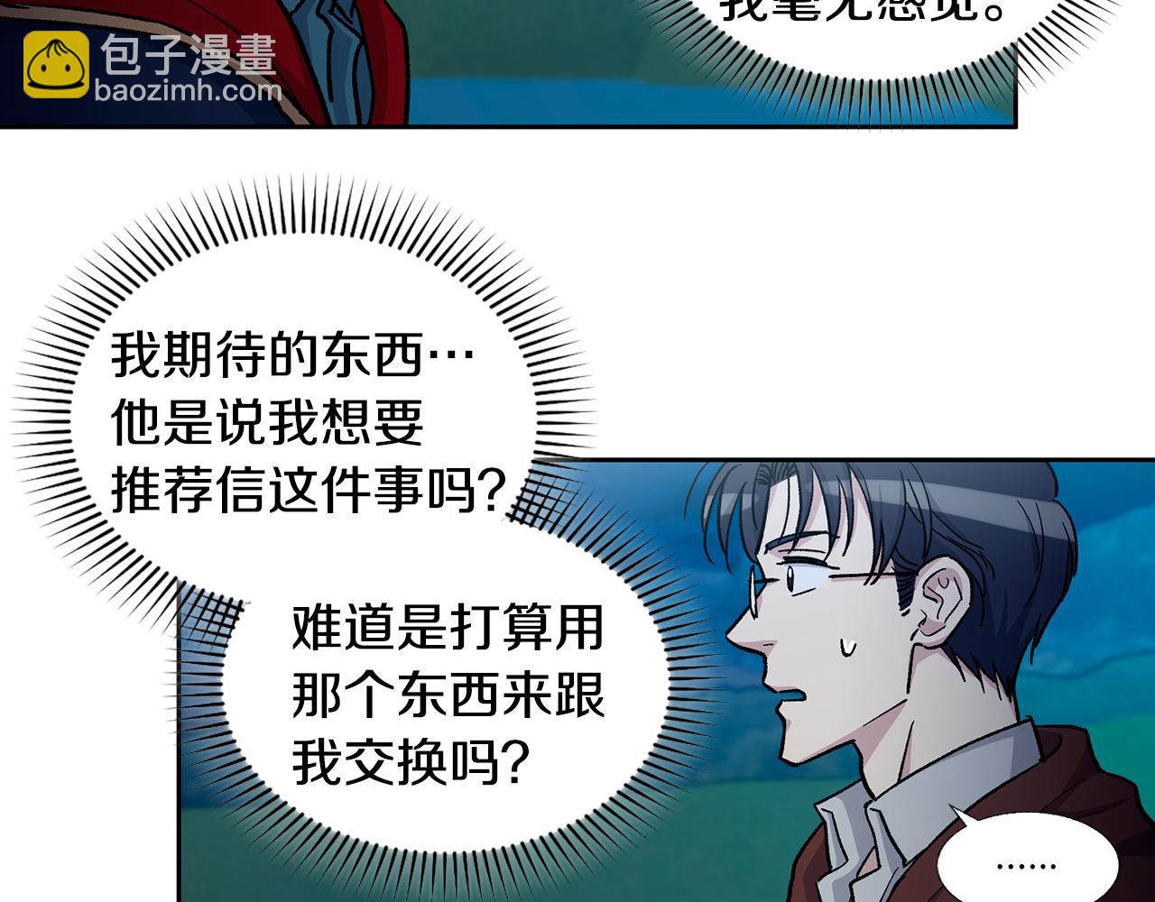 第28话 一个心愿72