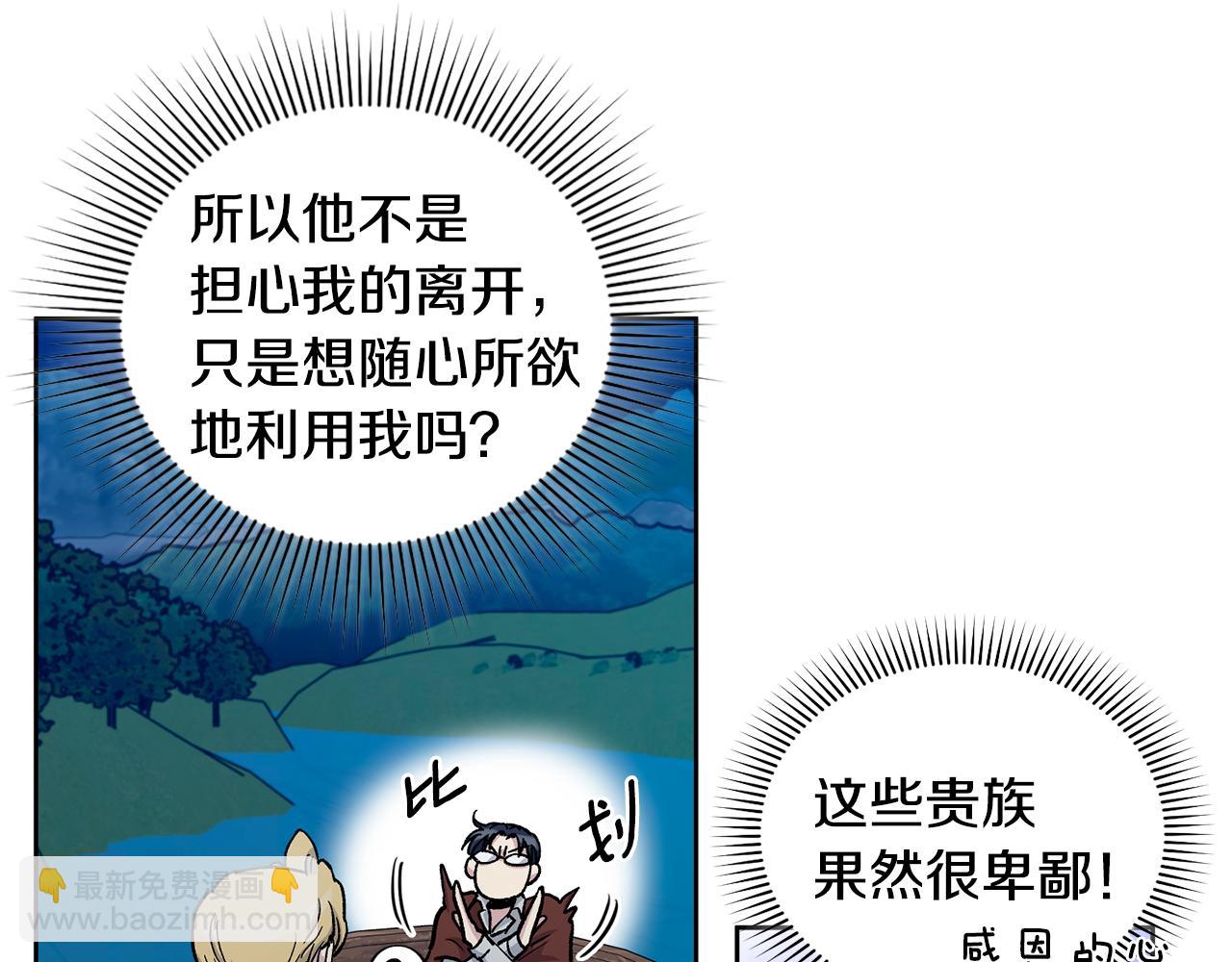 第28话 一个心愿74