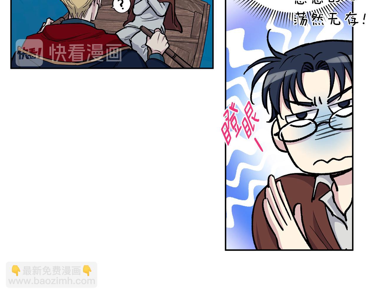 第28话 一个心愿75