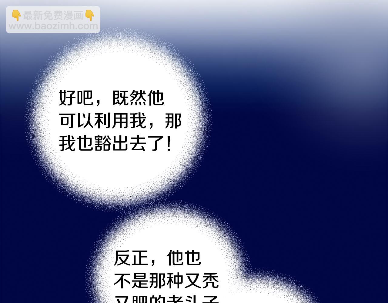 第28话 一个心愿78