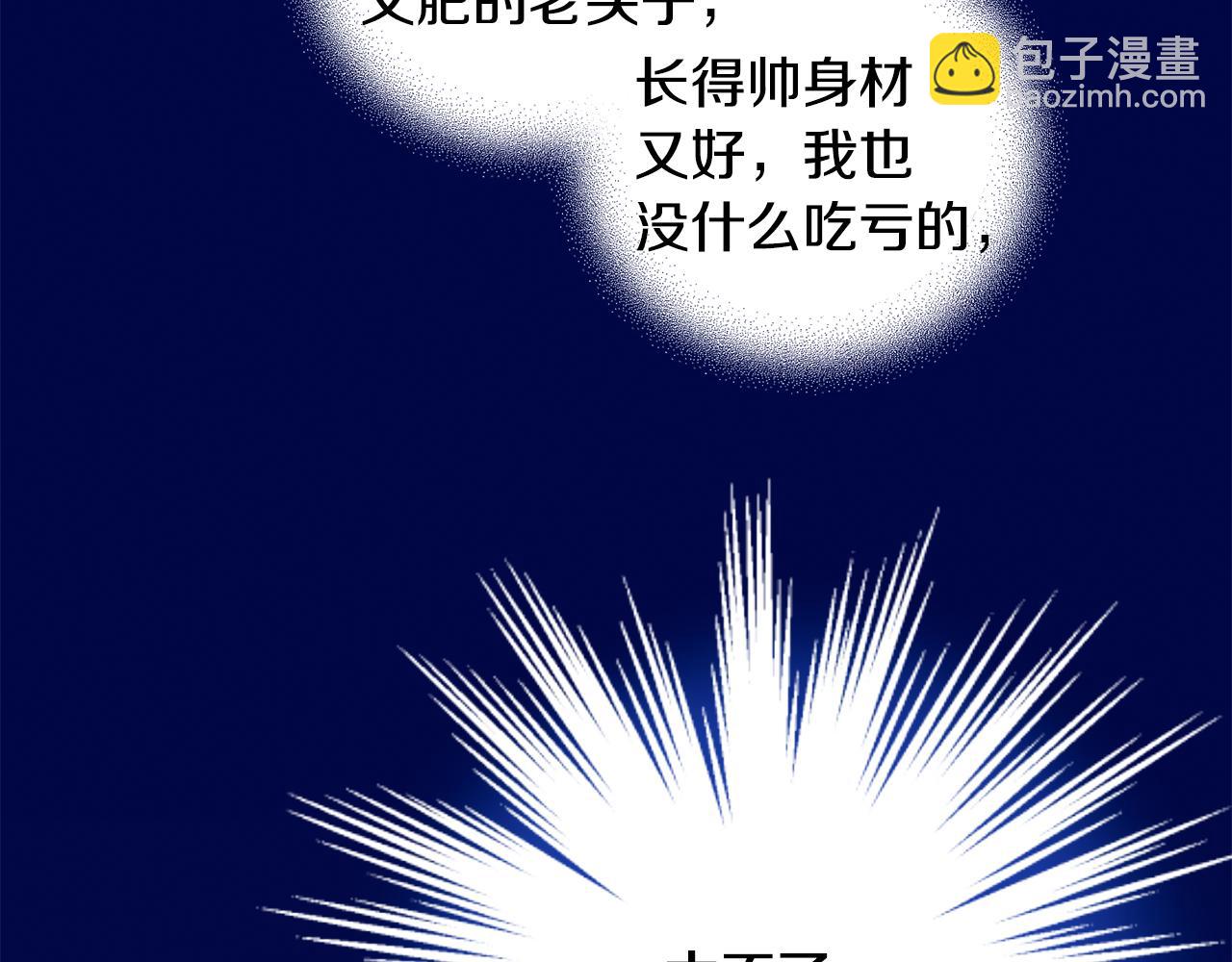 第28话 一个心愿79