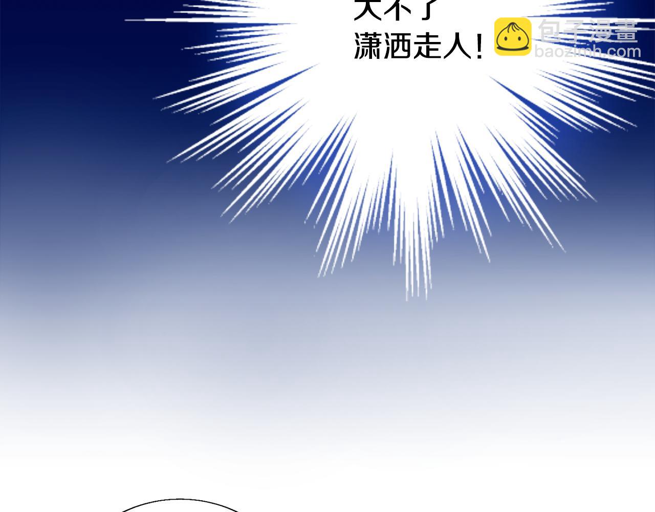 第28话 一个心愿80