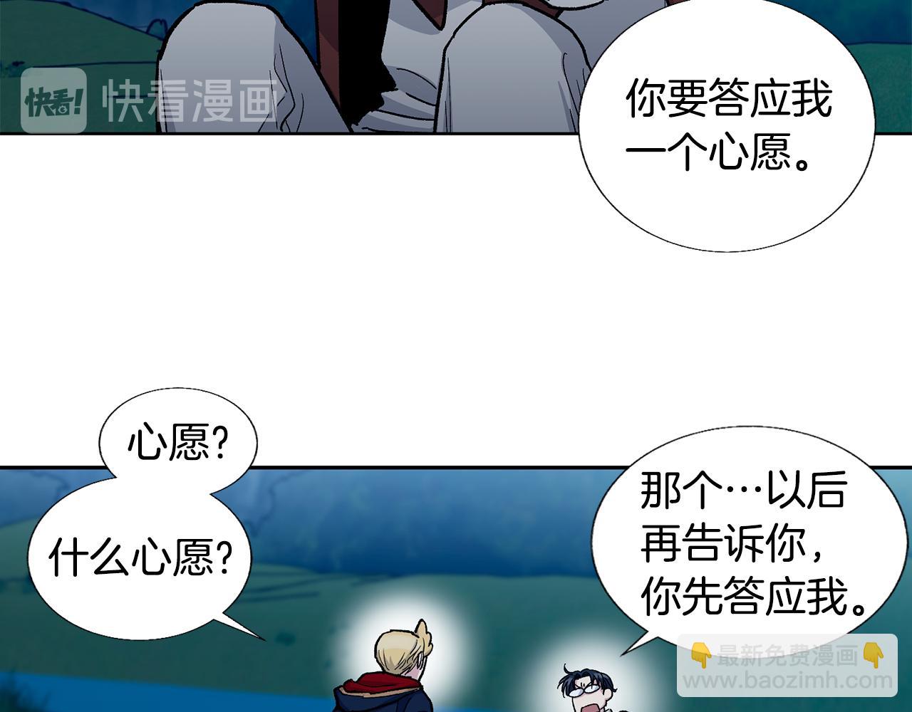 第28话 一个心愿85