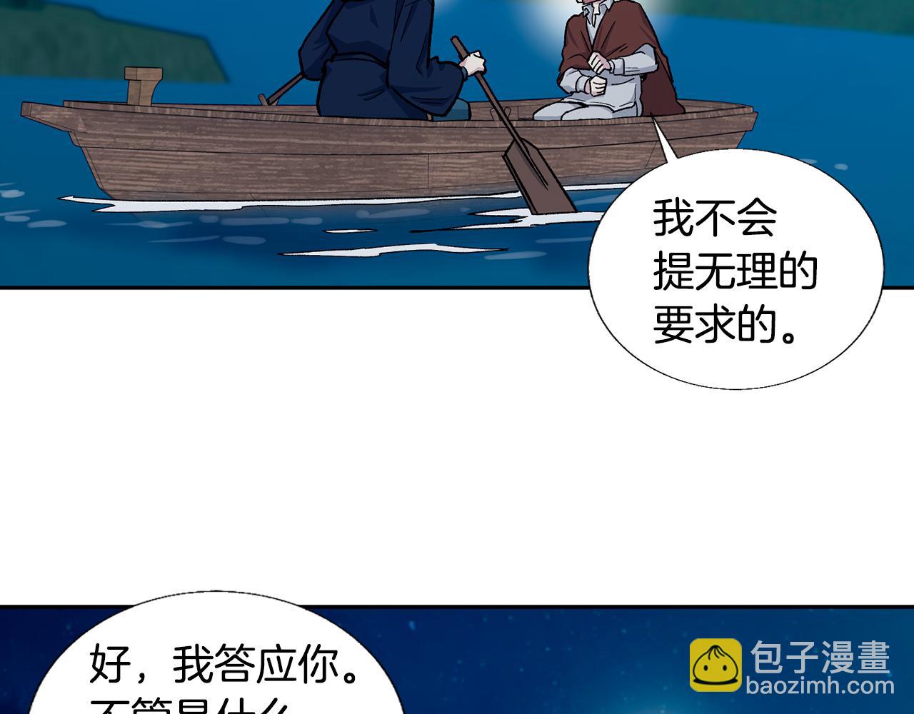 第28话 一个心愿86