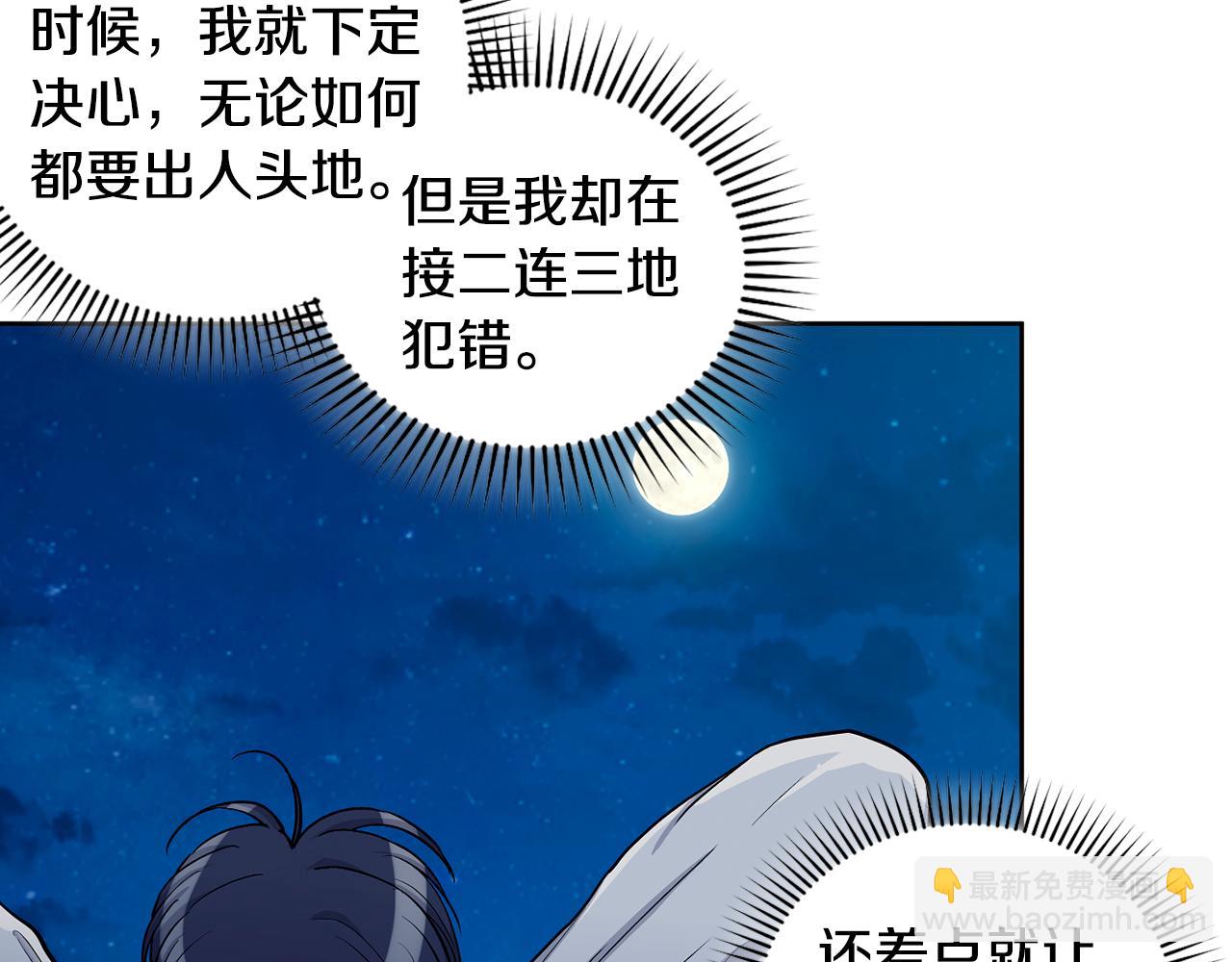 第28话 一个心愿9