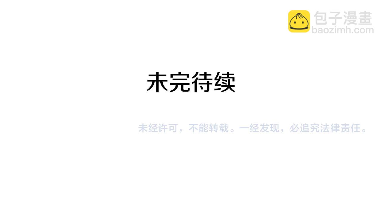 第28话 一个心愿94