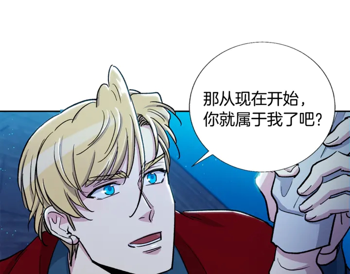 第29话 我们究竟是什么关系0