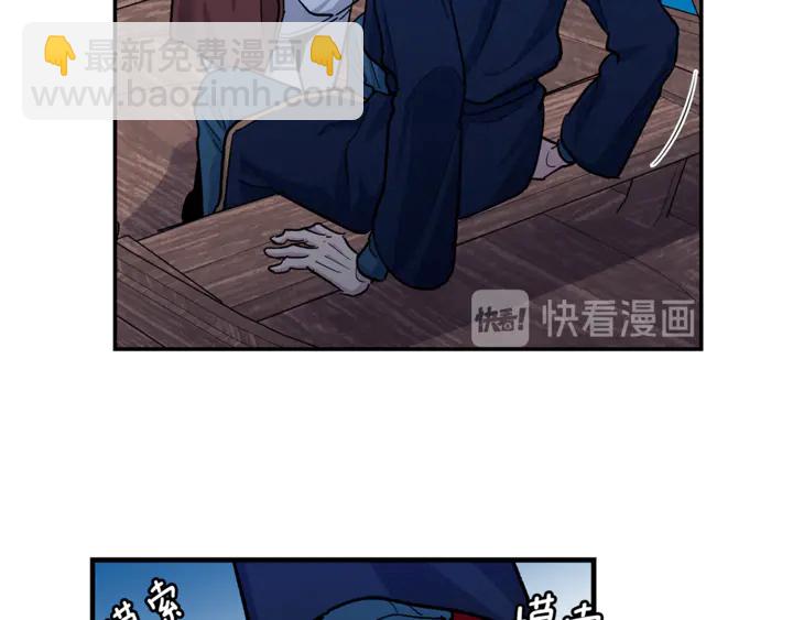 第29话 我们究竟是什么关系13