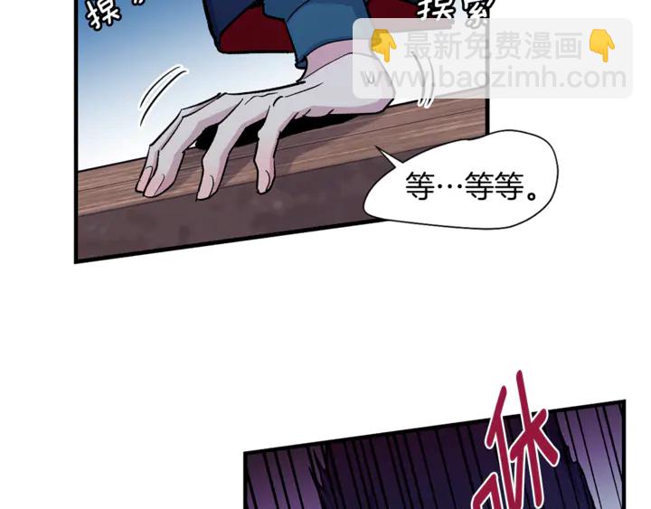 第29话 我们究竟是什么关系14