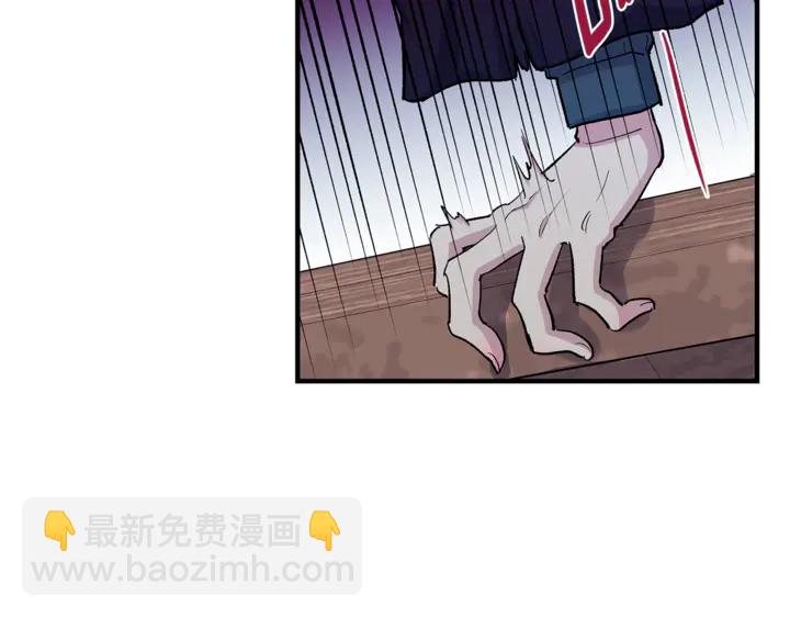 第29话 我们究竟是什么关系15
