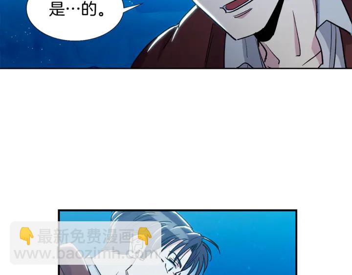 第29话 我们究竟是什么关系2
