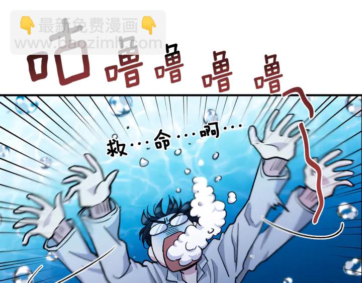 第29话 我们究竟是什么关系20