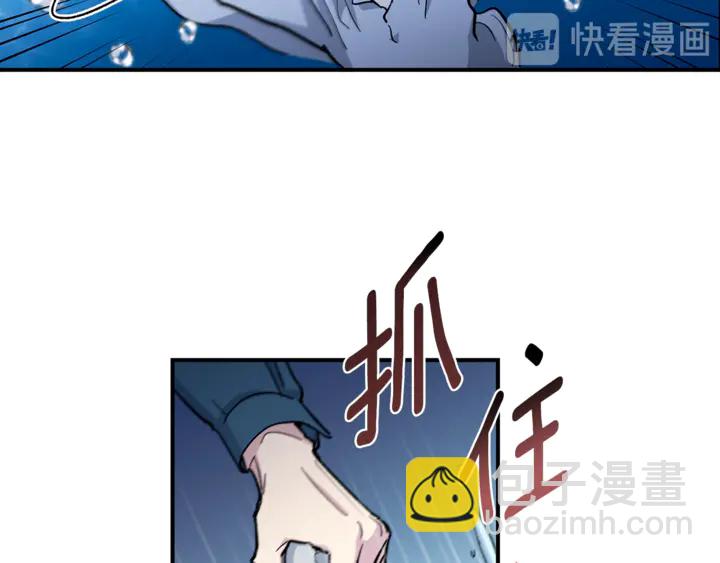 第29话 我们究竟是什么关系21