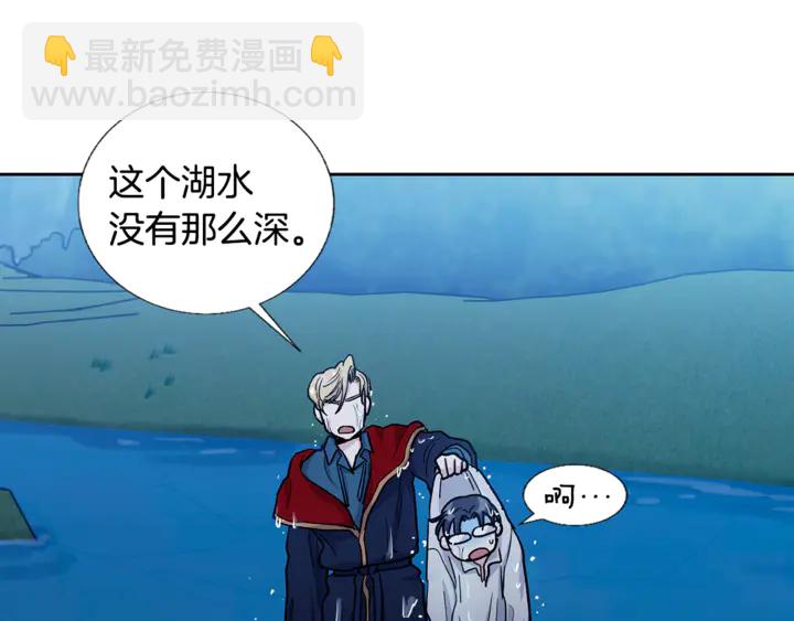第29话 我们究竟是什么关系23