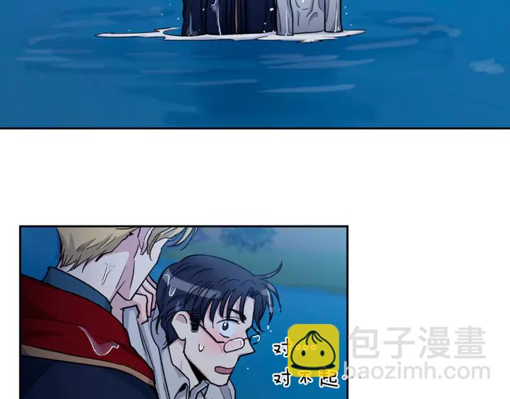 第29话 我们究竟是什么关系24