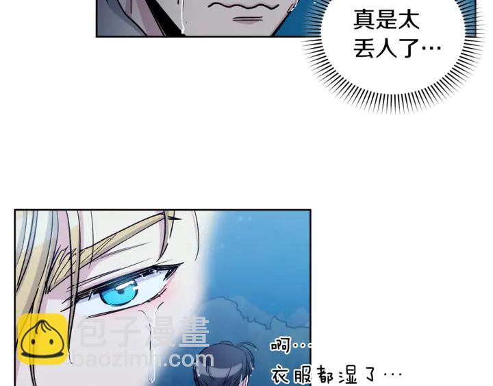 第29话 我们究竟是什么关系26