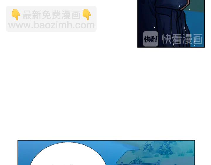 第29话 我们究竟是什么关系28