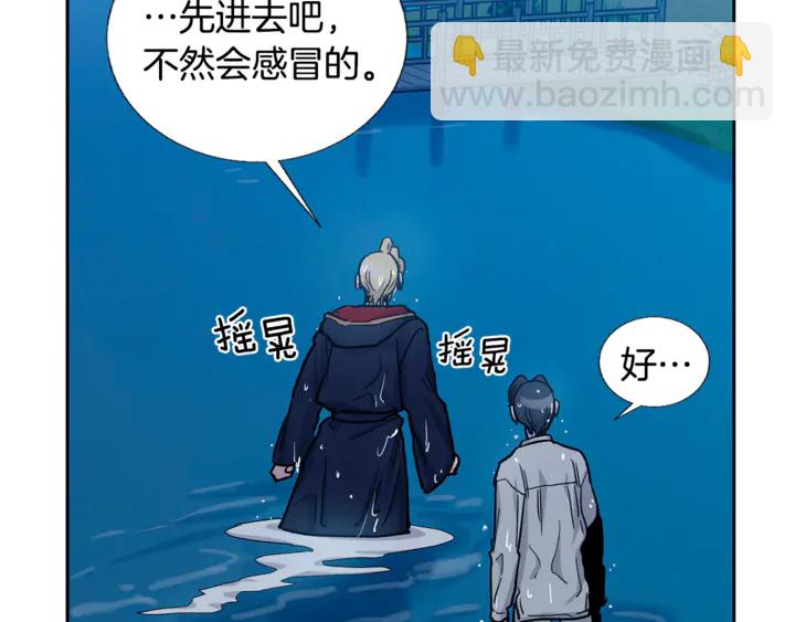 第29话 我们究竟是什么关系29