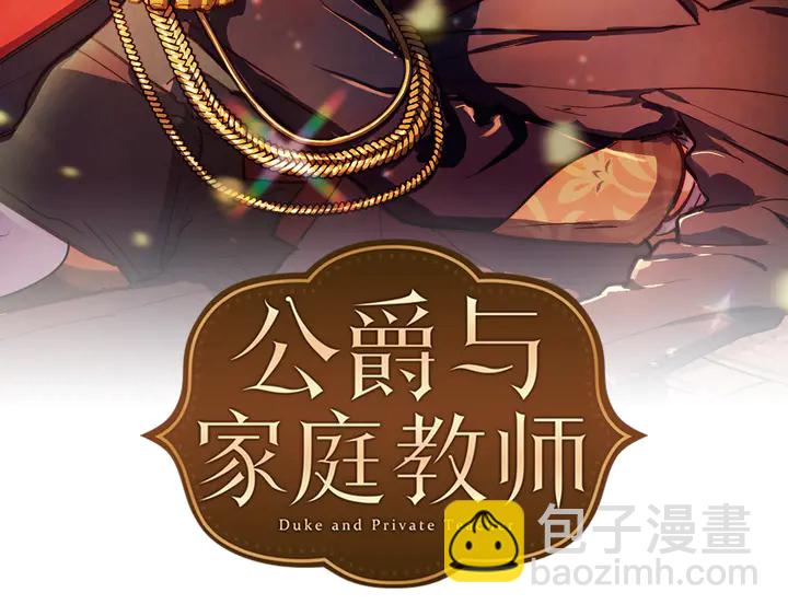第29话 我们究竟是什么关系32
