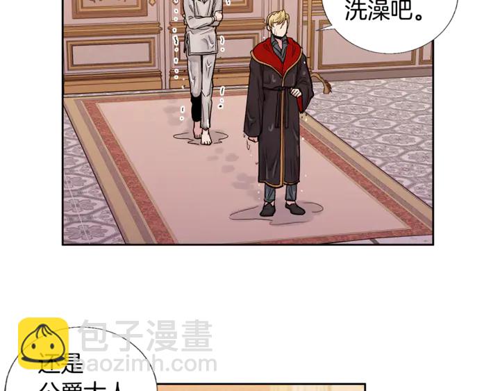 第29话 我们究竟是什么关系36