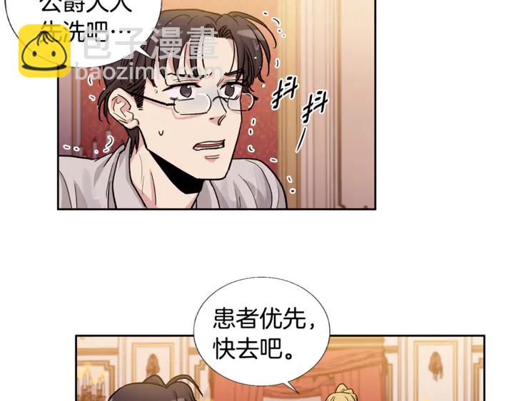 第29话 我们究竟是什么关系37