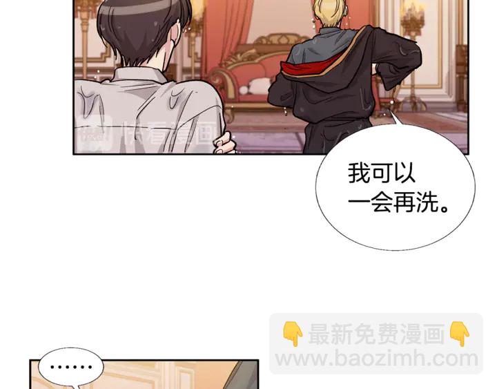 第29话 我们究竟是什么关系38