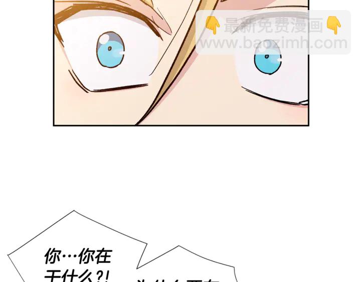 第29话 我们究竟是什么关系46