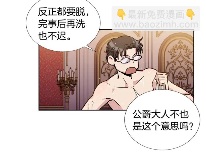 第29话 我们究竟是什么关系48