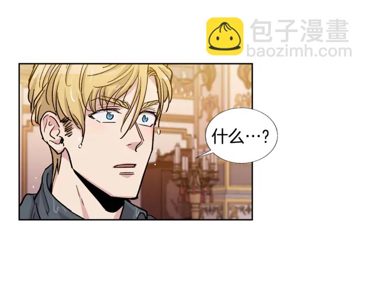 第29话 我们究竟是什么关系49