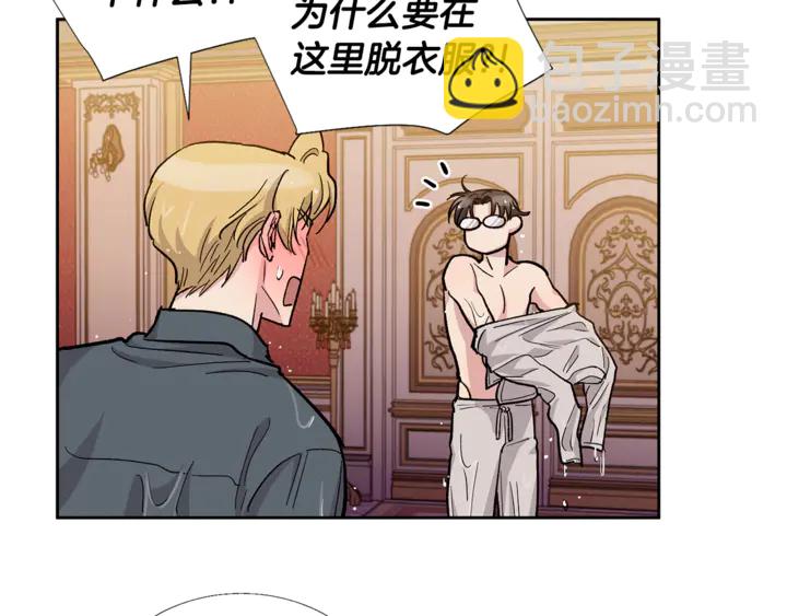 第29话 我们究竟是什么关系51