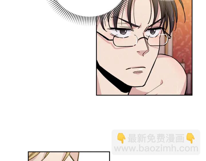 第29话 我们究竟是什么关系58