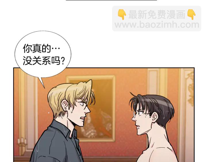 第29话 我们究竟是什么关系60