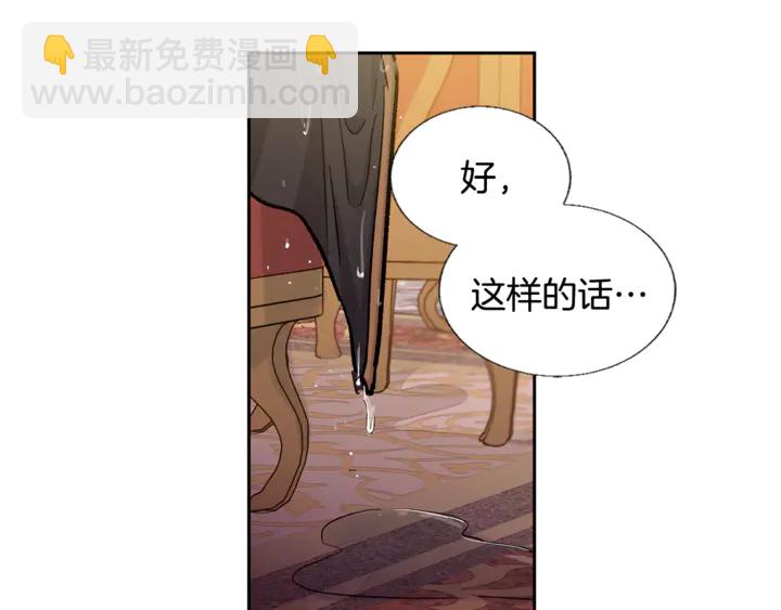 第29话 我们究竟是什么关系62