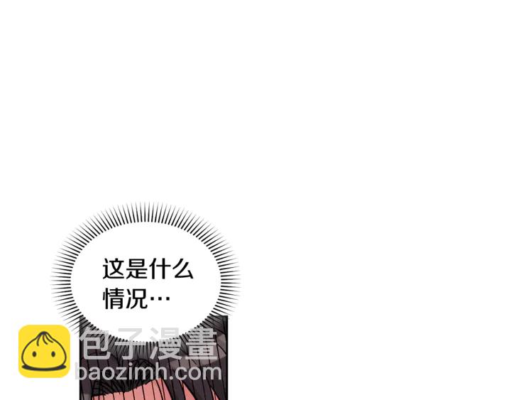 第29话 我们究竟是什么关系68