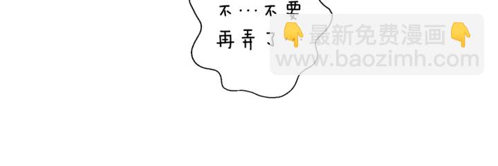 第29话 我们究竟是什么关系70