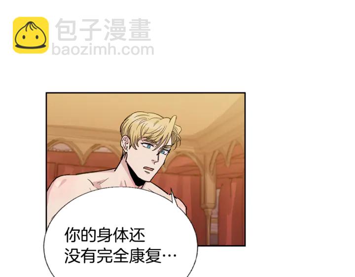 第29话 我们究竟是什么关系71