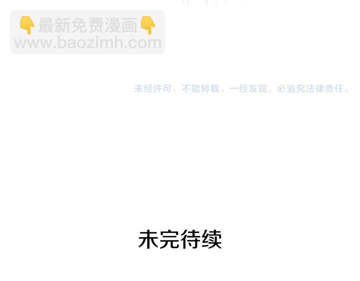 第29话 我们究竟是什么关系78
